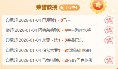 非洲足球盛,宴来袭,免费观战马,江南体育平台,江南体育官方网站,江南体育登录入口,江南体育app下载