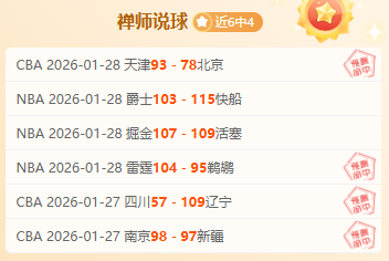 费曼联情意,深重,高层态度含,江南体育平台,江南体育官方网站,江南体育登录入口,江南体育app下载