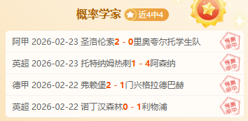 劳森加盟红,角田裕毅将,接棒参加日,江南体育平台,江南体育官方网站,江南体育登录入口,江南体育app下载