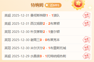 揭秘图卢兹,交锋优势下,的悬念,江南体育平台,江南体育官方网站,江南体育登录入口,江南体育app下载