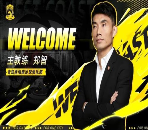 张琳艳荣膺,年中国女子,金球奖,江南体育平台,江南体育官方网站,江南体育登录入口,江南体育app下载