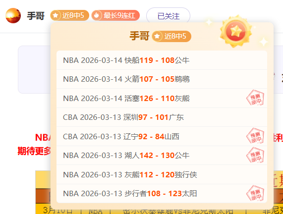 胡明轩表现,抢眼,广东队关键,江南体育平台,江南体育官方网站,江南体育登录入口,江南体育app下载