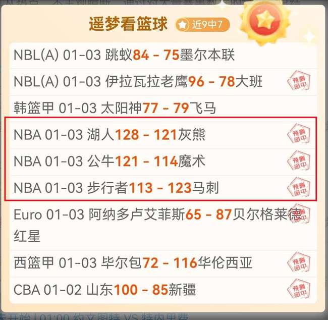 激情对决,萨尔超巅峰,之战,江南体育平台,江南体育官方网站,江南体育登录入口,江南体育app下载