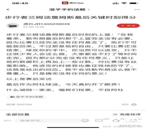 英超减分重,创諾丁漢森,降级危机加,江南体育平台,江南体育官方网站,江南体育登录入口,江南体育app下载