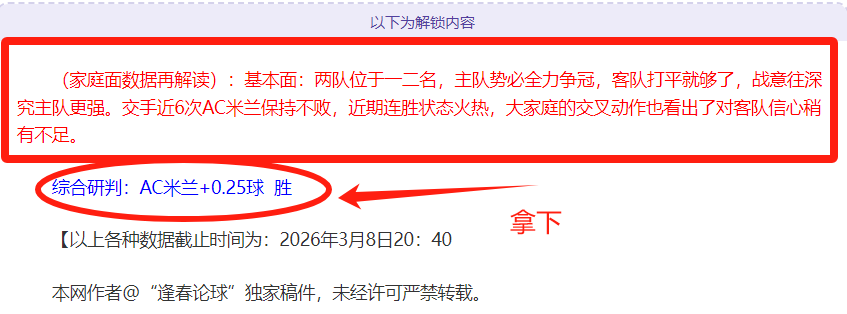 妖狐,爵士连败风,险高,江南体育平台,江南体育官方网站,江南体育登录入口,江南体育app下载