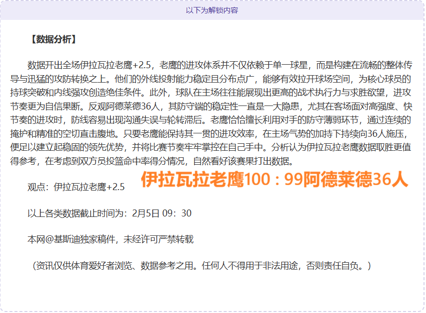 战国之夜,澳官方推特,展现杭州漫,江南体育平台,江南体育官方网站,江南体育登录入口,江南体育app下载