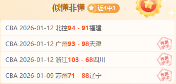 场赛事全胜,欧篮德土豪,门对决精彩,江南体育平台,江南体育官方网站,江南体育登录入口,江南体育app下载