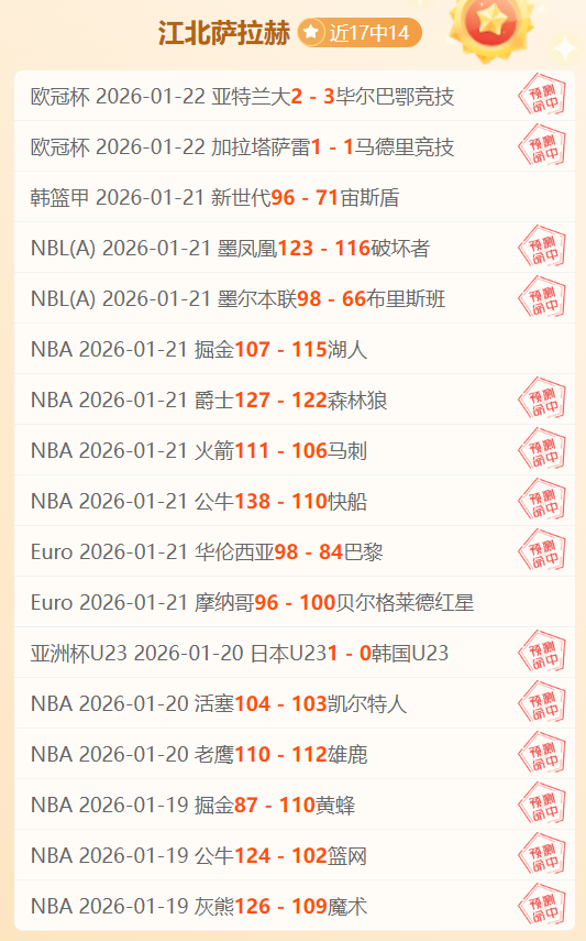 西班牙国家,队无皇马球,队长拉莫斯,江南体育平台,江南体育官方网站,江南体育登录入口,江南体育app下载