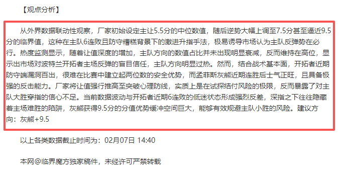 杭州足球盛,同城对决,江南体育,江南体育平台,江南体育官方网站,江南体育登录入口,江南体育app下载