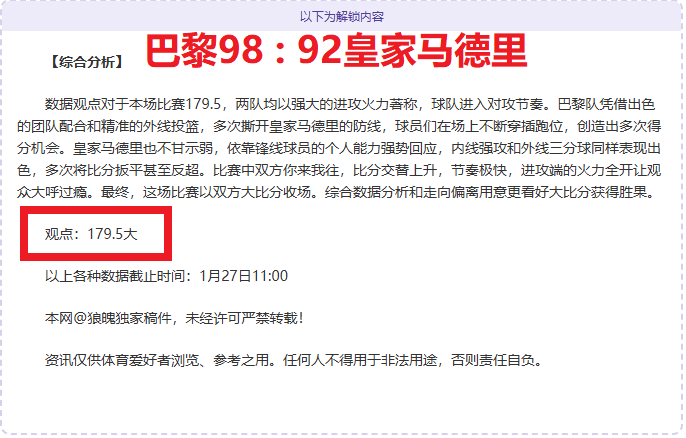 杭州足球盛,同城对决,江南体育,江南体育平台,江南体育官方网站,江南体育登录入口,江南体育app下载