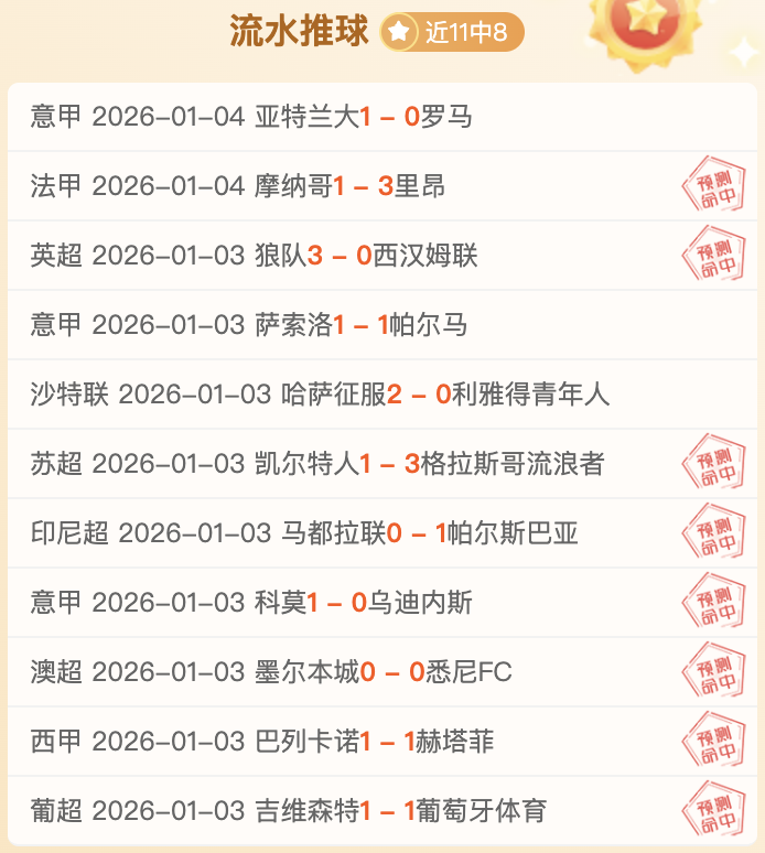 金梦青,追逐金色手,球梦的青春,江南体育平台,江南体育官方网站,江南体育登录入口,江南体育app下载