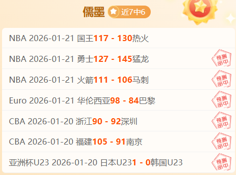 巴萨球员穿,号球衣致敬,小罗,江南体育平台,江南体育官方网站,江南体育登录入口,江南体育app下载
