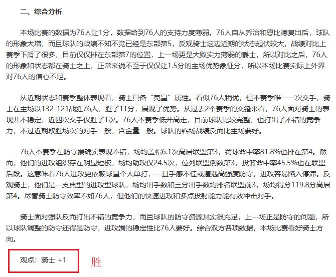 巴萨球员穿,号球衣致敬,小罗,江南体育平台,江南体育官方网站,江南体育登录入口,江南体育app下载