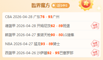 热火四将合,力轰下,助队,江南体育平台,江南体育官方网站,江南体育登录入口,江南体育app下载
