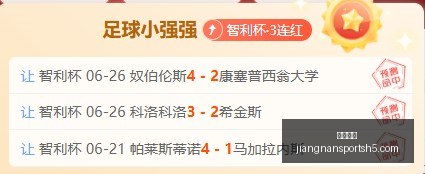 江南体育,江南体育官网,江南体育App,江南体育官网,江南体育App,江南体育直播,江南体育互动,江南体育中心