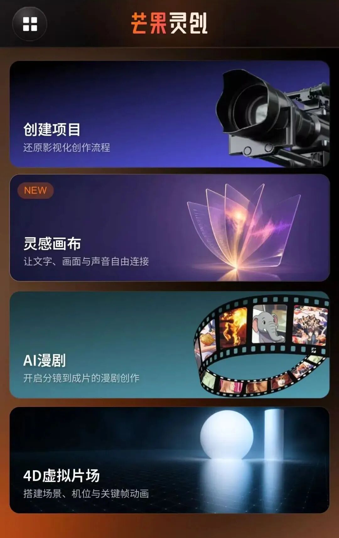 智利甲焦点战：天主大学对阵希金斯，不容错过的精彩对决