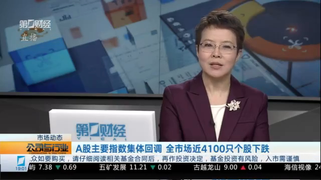 家居巨头计划进军领域，上交所紧急函询，连续三年亏损引关注
