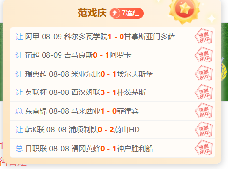 纽卡豪掷7000万锁定托纳利，年薪千万合约锁定六年忠诚