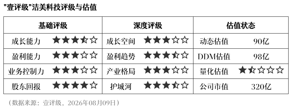 2026中国平安建设最新指示：习近平点明关键方向