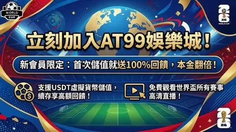 开场进球暂不急！维尔茨释疑：专注当下，胜利脚步稳健前行！