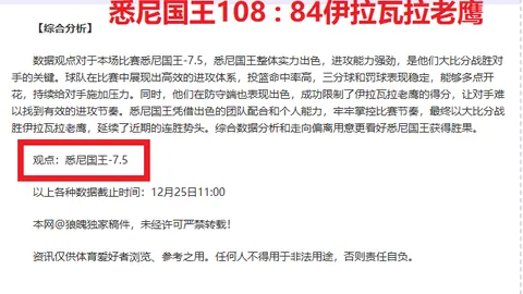 东契奇创30队三双新里程碑，詹姆斯末节16分刷新40岁老将乔丹纪录