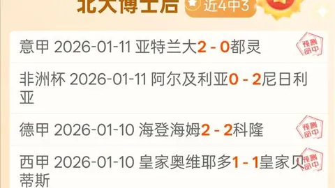 班凯罗独揽36分10篮板 助魔术队击败老鹰