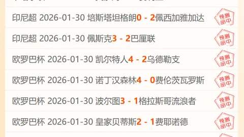 国足教练伊万印尼之旅：深情谢球迷支持