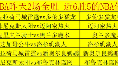 字母哥孤军奋战，欧文无力回天，公鹿小牛NBA对决失利