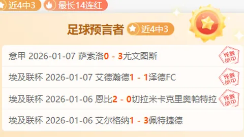 “25岁年轻球员排名热议：威廉姆斯潜力盖过哈利伯頓引发关注”