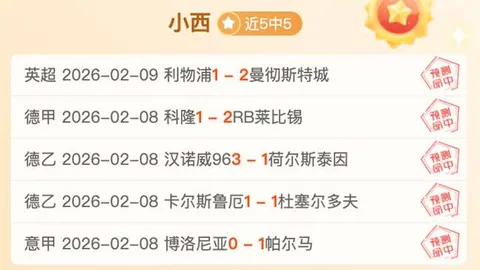 图拉姆双响助尤文图斯维罗纳之战再赢一球，延续联赛五连胜佳绩