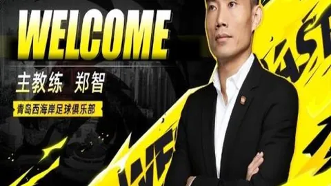 张琳艳荣膺2025年中国女子金球奖，恒大足校首届培养球员获此嘉奖