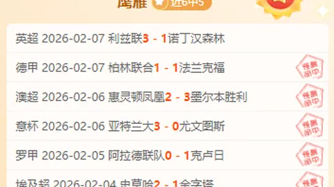 王大雷近期表现引发球迷热议：评分从9.4跌至3.7