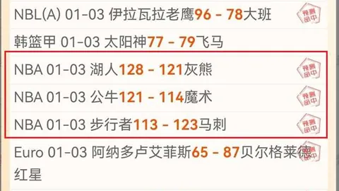 激情对决！萨尔超巅峰之战：赫库莱斯迎战CD法斯，谁将问鼎荣耀？