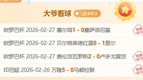 战国之夜：澳官方推特展现杭州漫步队悠闲时光