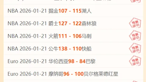 西班牙国家队无皇马球员，队长拉莫斯恐被排除在外