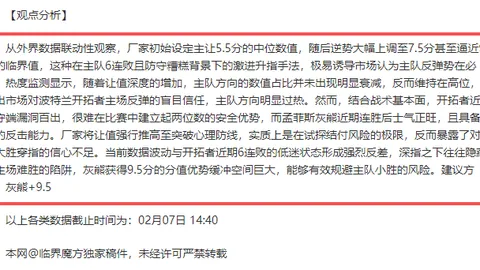 杭州足球盛宴：同城对决
