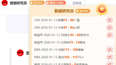 埃弗顿优势明显，战局一触即发？
