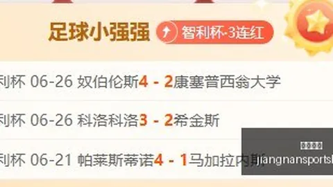 江南体育，江南体育直播， 143204 3