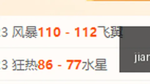 江南体育 150538 2