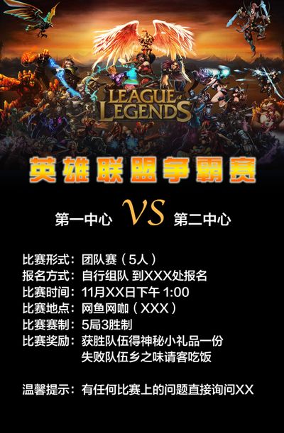 能管理新策