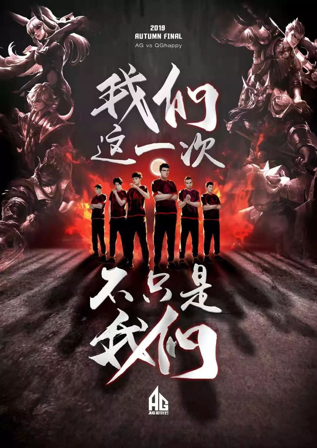 激励作用在