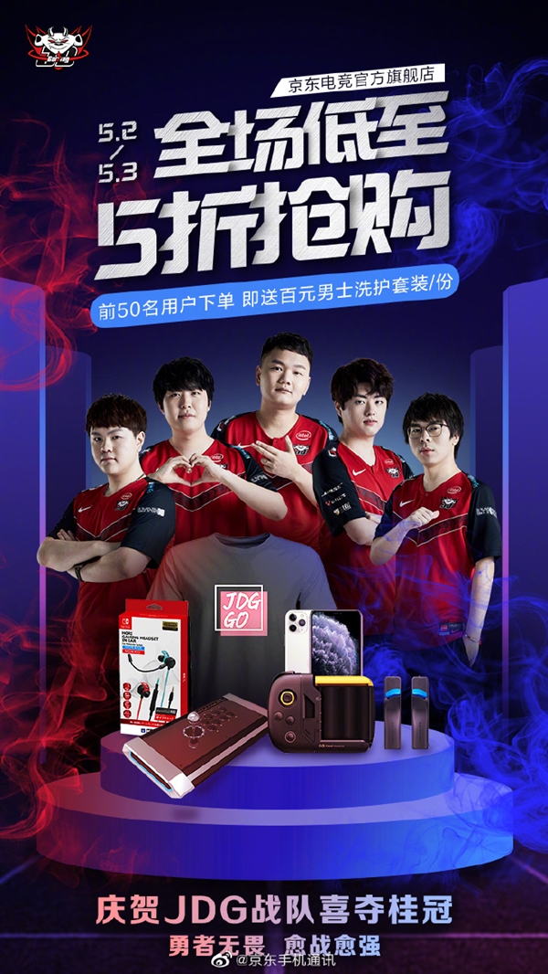 新推出了互